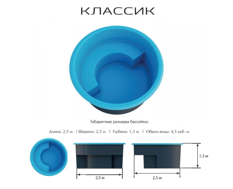 Композитный Бассейн Классик ECOLINE - 1